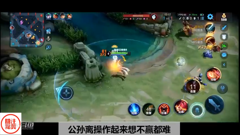 鹿小鸣这赛季巅峰赛打的不错经常占榜公孙离也是练的炉火纯青