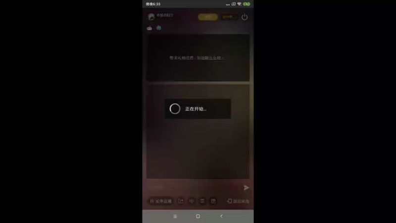 【2022-08-21 18点场】奇怪的陌笑：不良人3公测