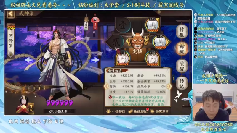 【2022-08-22 00点场】血墨丶：血墨：全能做号king！