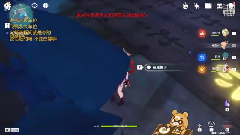 【2022-08-23 12点场】请叫我总攻大人丶：跑腿.快递.爬山模拟器