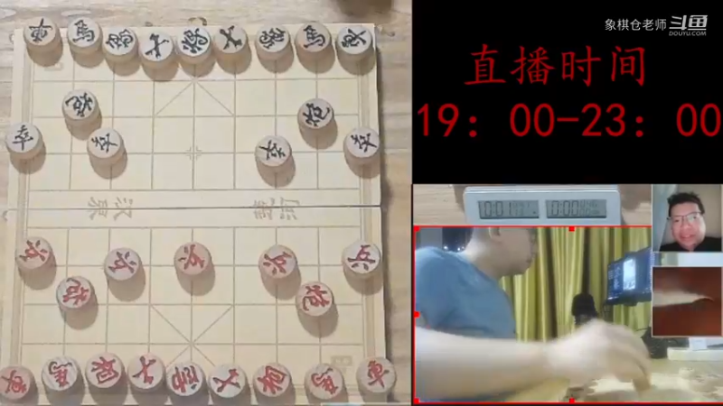 板材对惊涛
