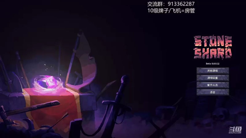 【2022-08-23 20点场】蓝色追风丶：今晚远程档开荒！