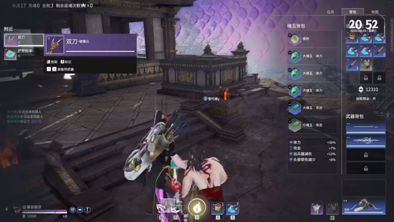 【2022-08-23 20点场】慕容朋牙：浅玩一下浅玩一下