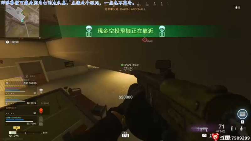 【2022-08-23 16点场】七月丶是个小机灵鬼：♥大家好，我是辰糊糊♥
