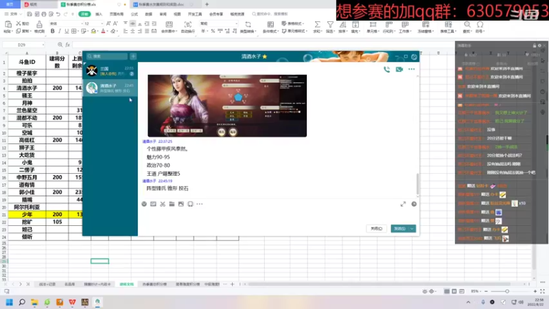 【2022-08-22 22点场】兰色星空123：314水友赛秋季赛简答模式第一场