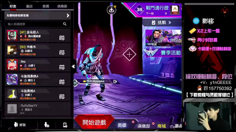 【2022-08-23 16点场】化羽影E：马上新赛季了要猎赶紧哦