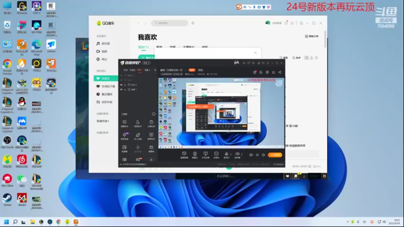 【2022-08-24 19点场】童扬korol丶：童扬：7.5美测体验