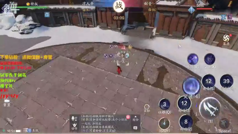 【2022-08-22 16点场】洋言呀呀呀：洋：学五毒从龙，里面请！