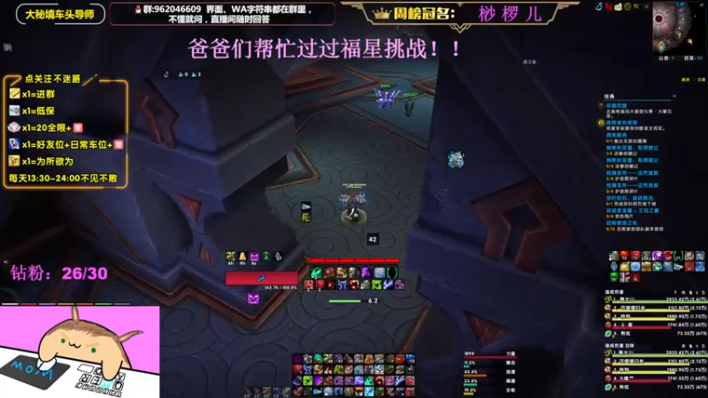 【2022-08-23 18点场】大嘴geigei：大嘴：大秘境车头导师，钻粉带门！！