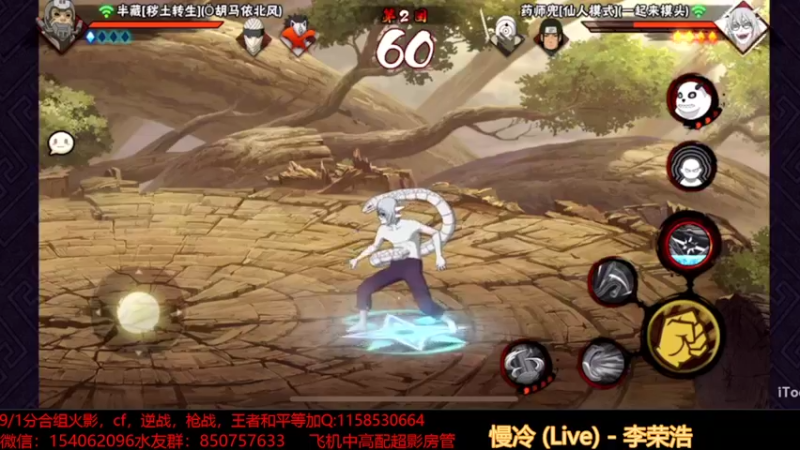 日常段位18