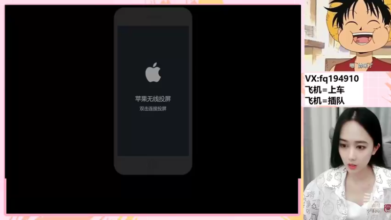 【2022-08-24 21点场】番茄1949丶：带粉3万场最美赵云小姐姐~