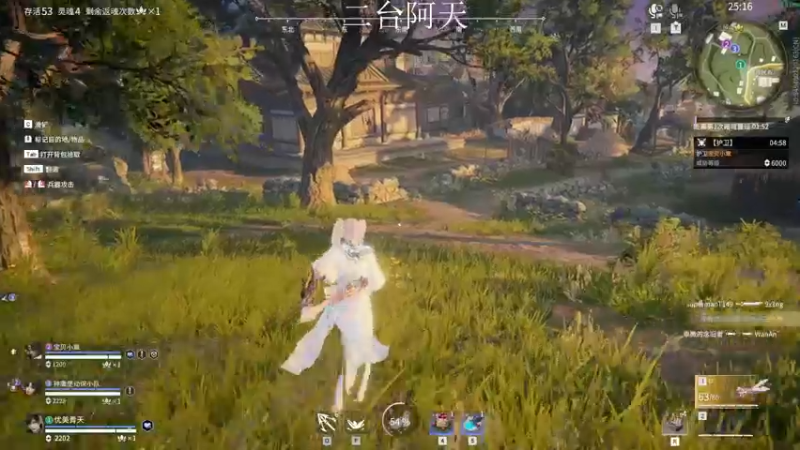 【2022-08-24 04点场】sysyu：单排如何新英雄玩转新地图！