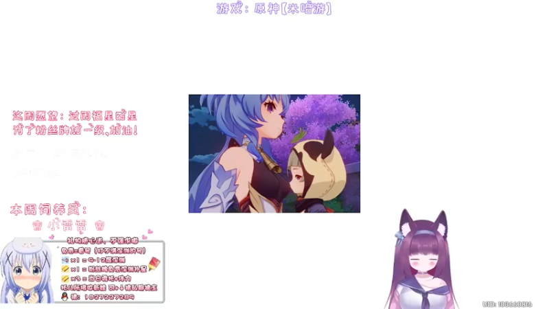 【2022-08-24 03点场】Corgi酱紫：这周福星我要过4星！