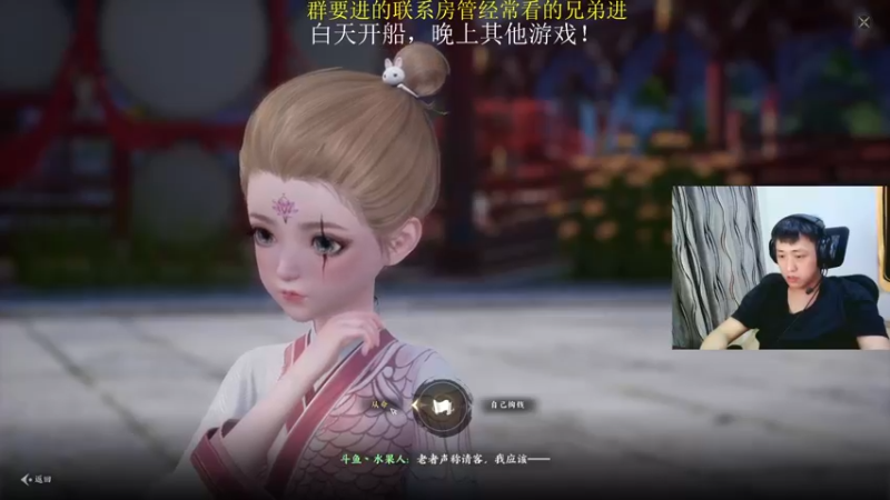 【2022-08-19 18点场】YOOZ柚子丶：水果人：诛仙世界GOGOGO！