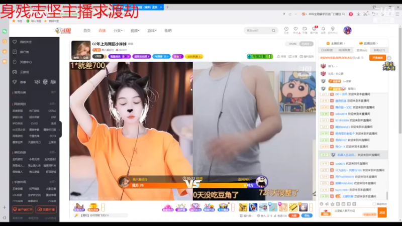 【2022-08-19 09点场】铠甲勇士帝皇侠奥特曼：身残志坚主播的每日历险记