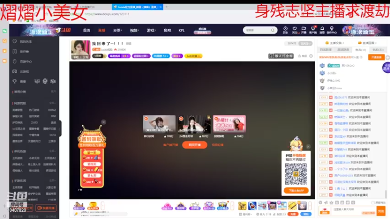 【2022-08-22 21点场】铠甲勇士帝皇侠奥特曼：身残志坚主播的每日历险记