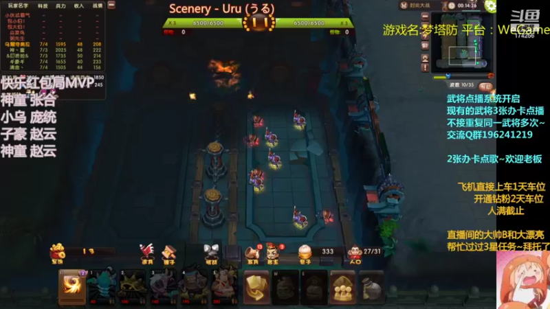 【2022-08-24 00点场】皮小乌：乌：出现吧~加班乌！