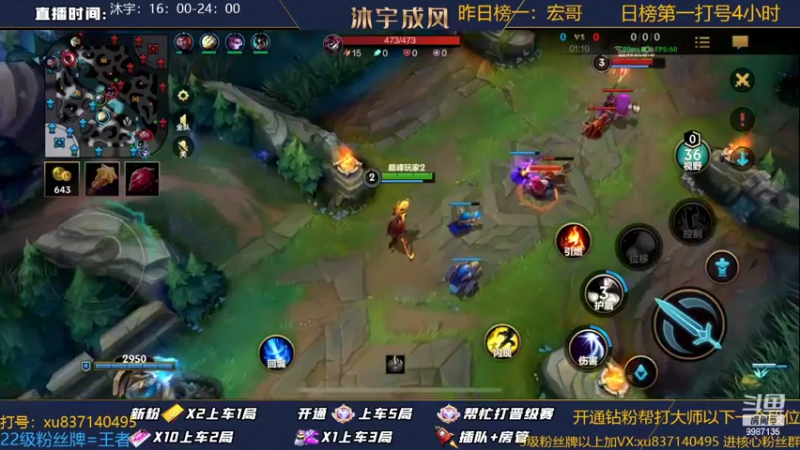 【2022-08-20 17点场】沐宇成风：【峡谷之巅】逆风翻盘的神！