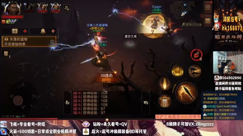 【2022-08-23 23点场】紫灵z：紫灵:庇护之地 荣耀 争不朽会收人