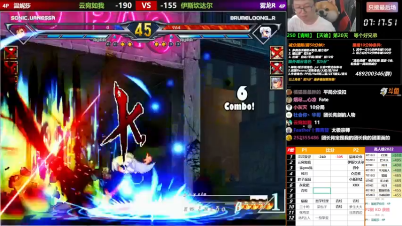 【2022-08-23 20点场】那日的风：【MUGEN】叫我张德帅