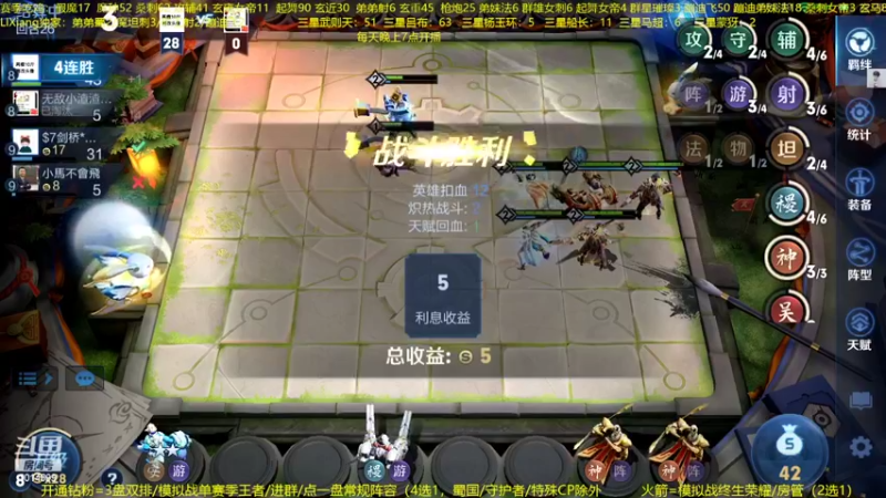 【2022-08-23 23点场】甄知棒：吕布婉儿1V10，蹦迪飞暴揍玄雍