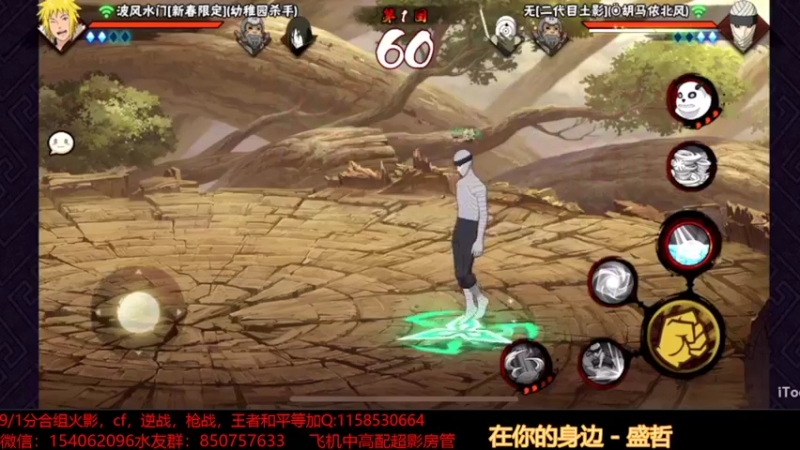 日常段位13