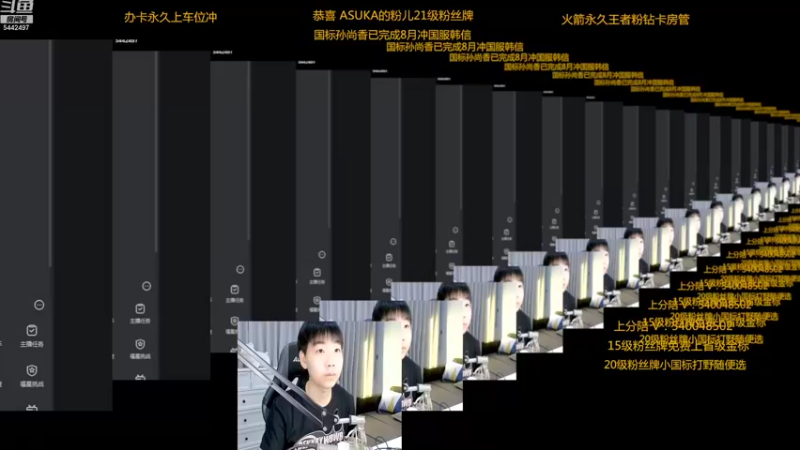【2022-08-24 21点场】路人王Asuka：【微信区8月打野冲击4国服中】
