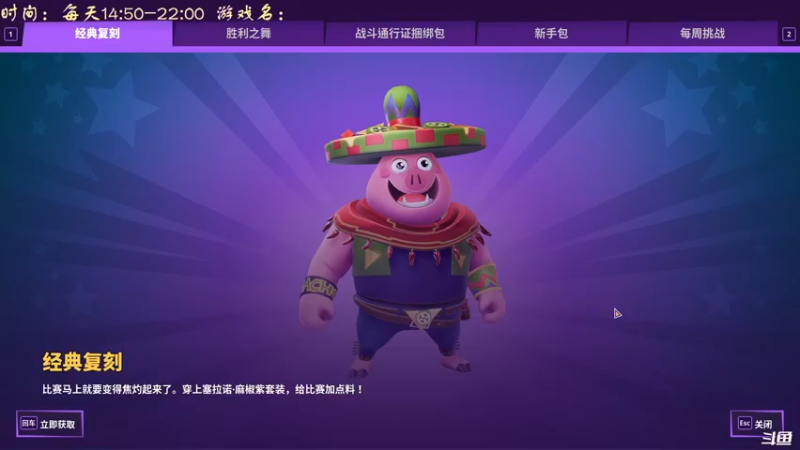 【2022-08-22 14点场】叫小猪吧：高情商：这个主播涉猎很广