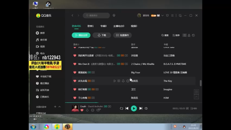 【2022-08-23 23点场】你好我是夏洛克：川：两个字，全能