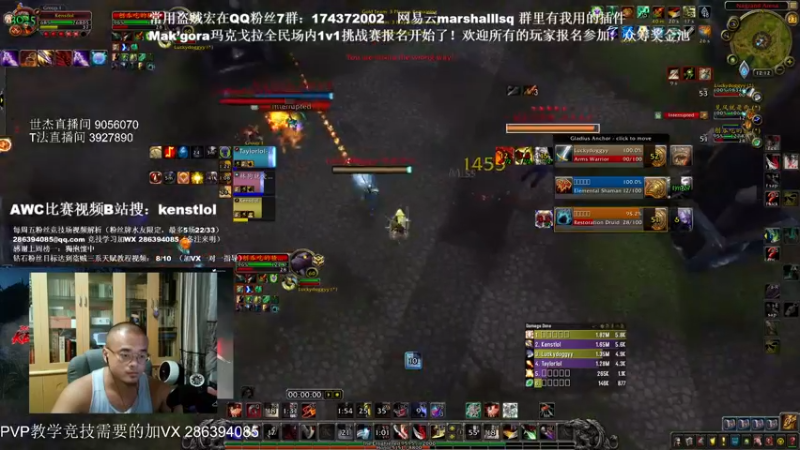 【2022-08-23 00点场】Kenstlol：玛克戈拉1v1挑战赛火热报名中