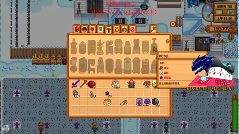 【2022-08-23 22点场】无智的旋律：旋律:星露谷的MOD新体验