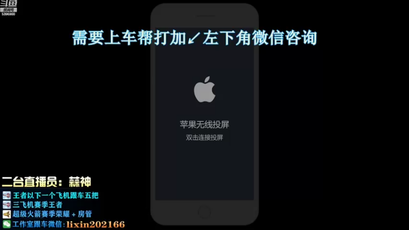 【2022-08-24 20点场】A老回：有车位 野王节奏带粉如打人机教学！