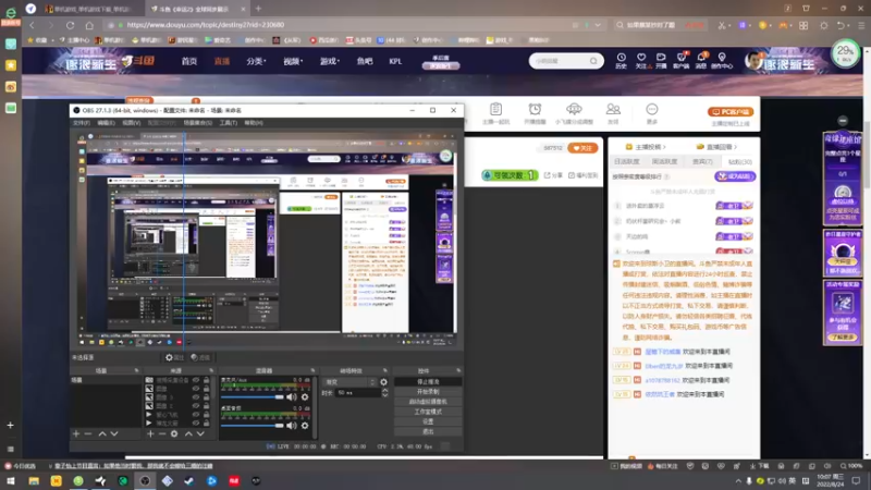 【2022-08-24 10点场】琼斯小卫：国产恐怖《女鬼桥 开魂路》预热~