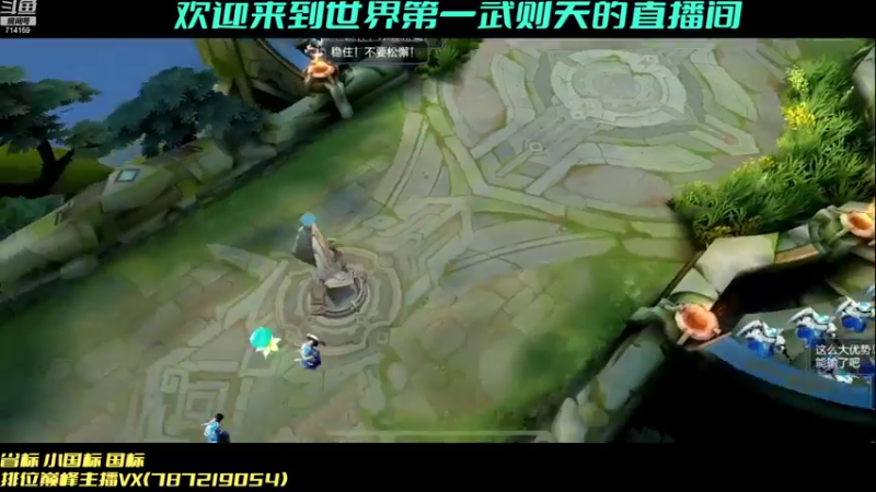 【2022-08-24 19点场】墨大郎：世界第一武则天