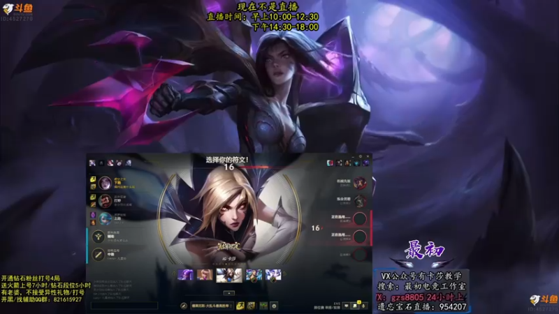 【2022-08-24 04点场】最初卡莎：最初：第一卡莎半肉玩法2V5教学