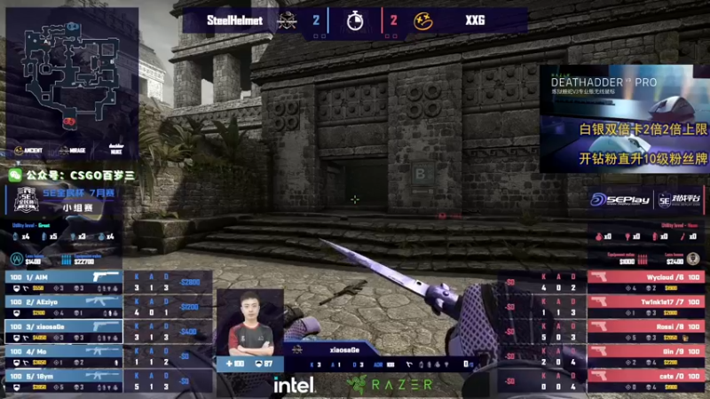【2022-08-24 18点场】CSGO百岁三：【百岁三】白银双倍 6点全民杯8点天禄