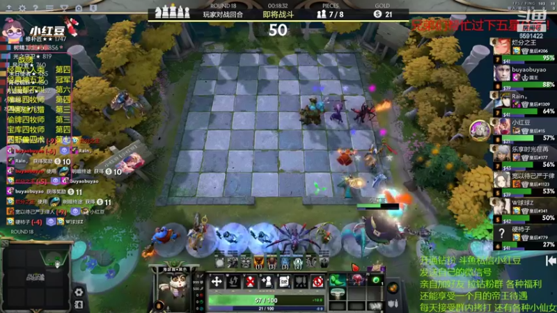 【2022-08-23 21点场】小红豆阿：冲个前十吧！酬勤！