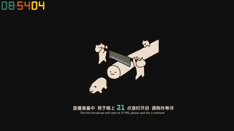 【2022-08-23 20点场】老猫CatGames：【Cat】《逃离后室》联机新作开荒