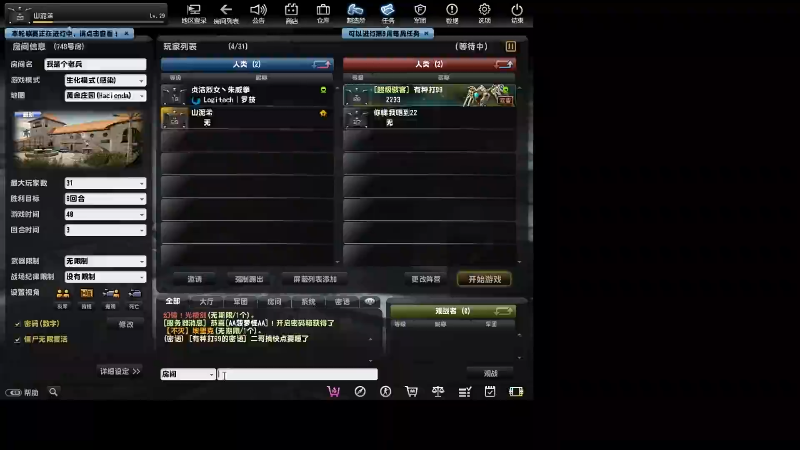 【格斗游戏】战神_河池VR的精彩时刻 20220824 07点场