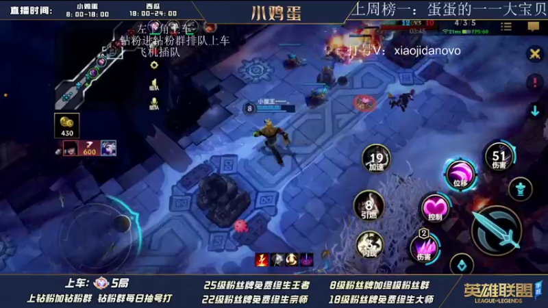 【2022-08-24 17点场】西瓜太浪xx：关注斗鱼小鸡蛋 9月1日开播