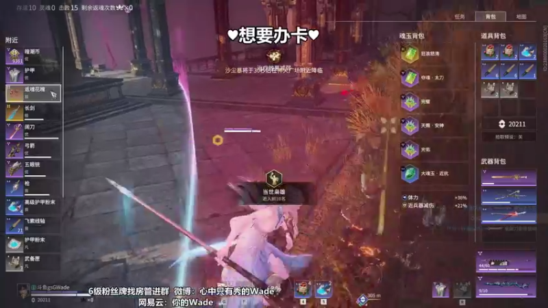 【2022-08-23 21点场】WadeOvO丶：Wade三排爆杀战神♥