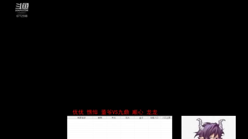 【2022-08-23 22点场】千王小惠：千王小惠直播间