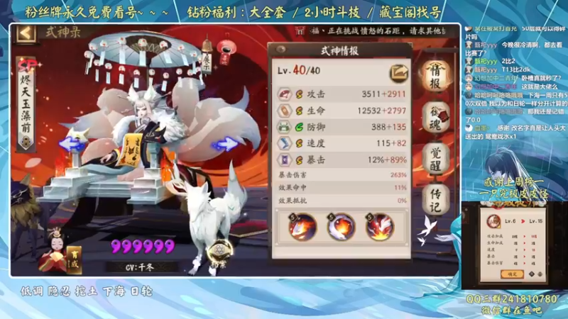 【2022-08-21 20点场】血墨丶：血墨：全能做号king！