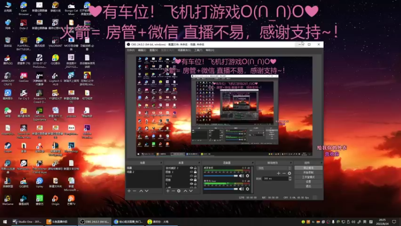 【2022-08-24 20点场】绘心菇凉：来啦❤温柔甜宝~