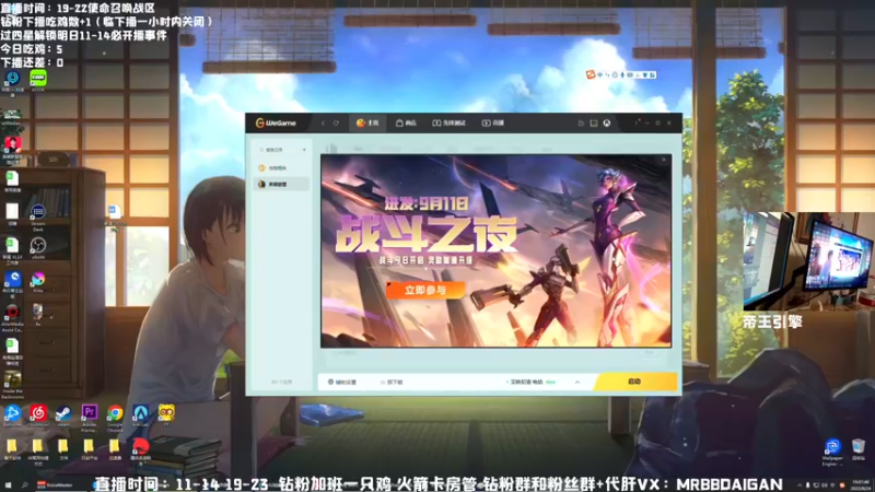 【2022-08-24 19点场】MrBB大波：《神仙画质》