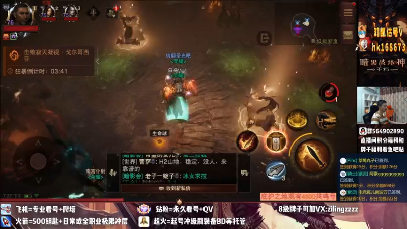 【2022-08-24 19点场】紫灵z：紫灵:庇护之地 荣耀 收人