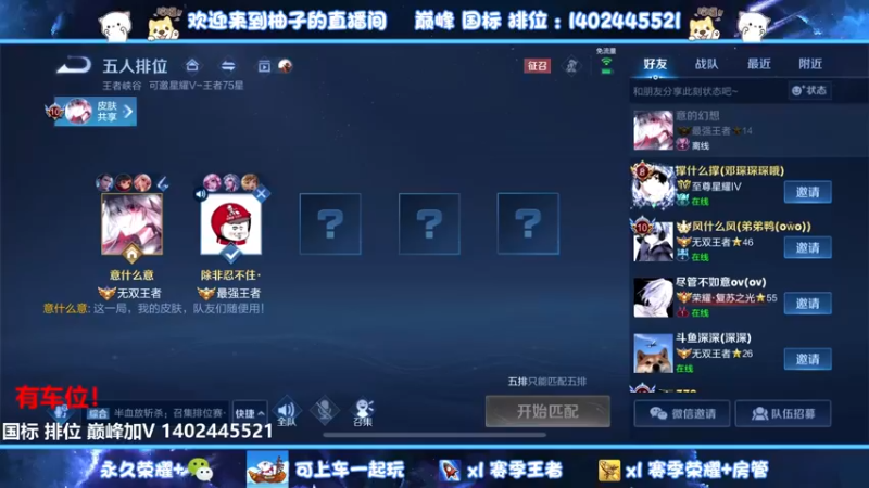 【2022-08-24 00点场】毕竟是柚子：每周一个小国标
