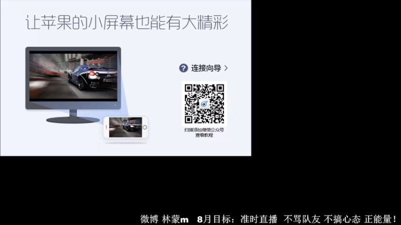 【2022-08-24 10点场】林蒙m：【林蒙】进来学技术