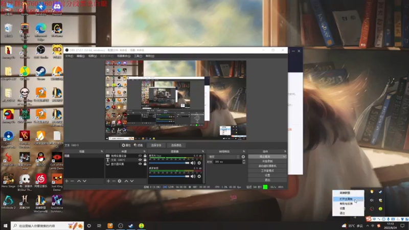【2022-08-24 17点场】夏天夏天丶丶：峡谷之巅最后一个女枪冲分