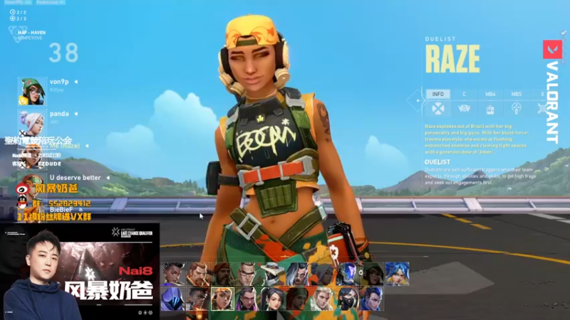 【2022-08-24 12点场】风暴奶爸Nai8：【奶爸】新赛季冲分